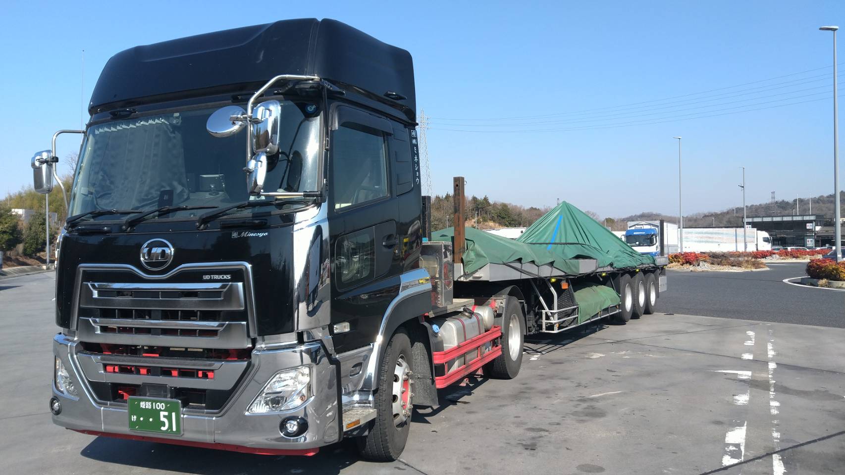 株式会社ミネショウ