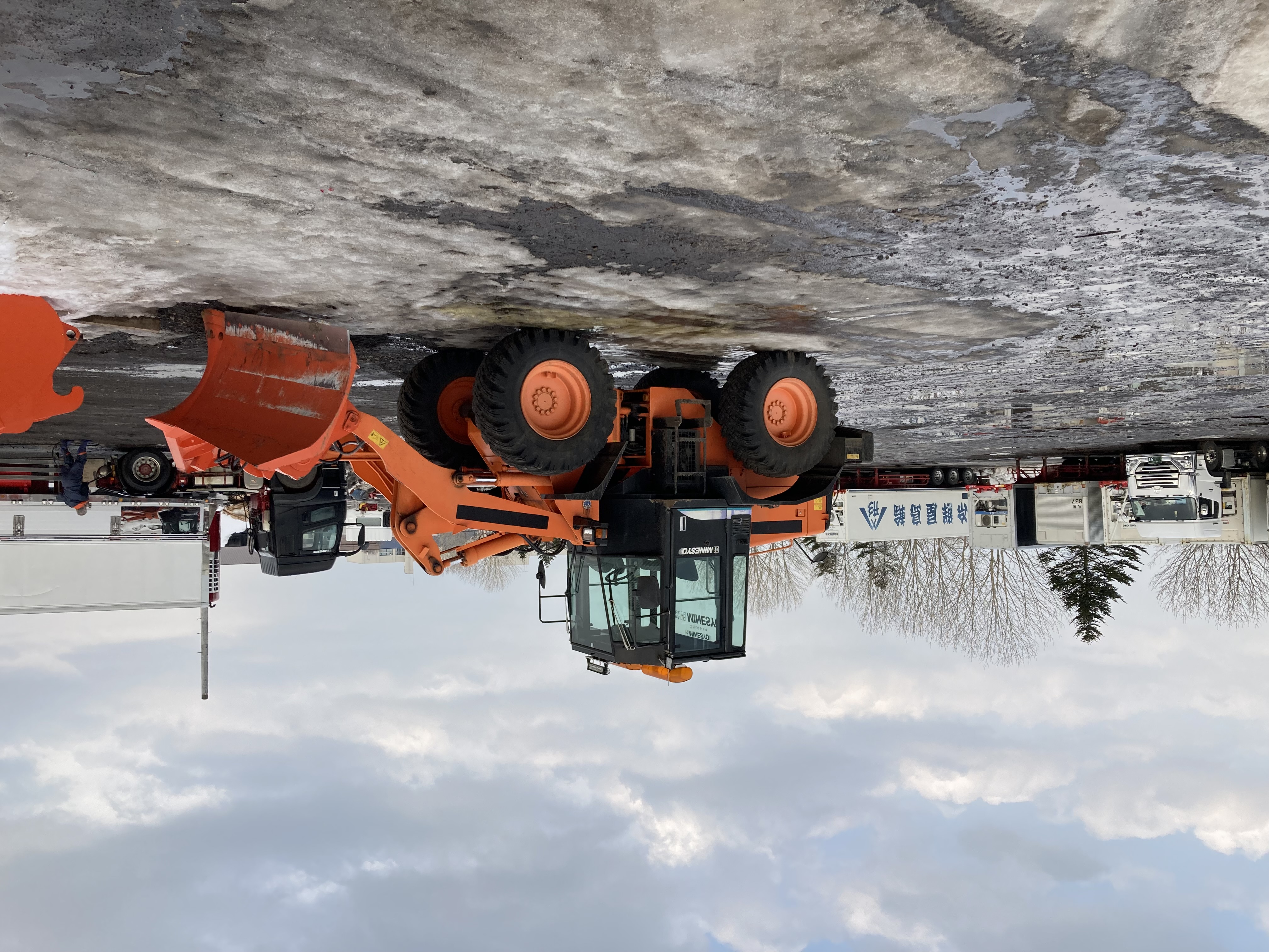 株式会社ミネショウ