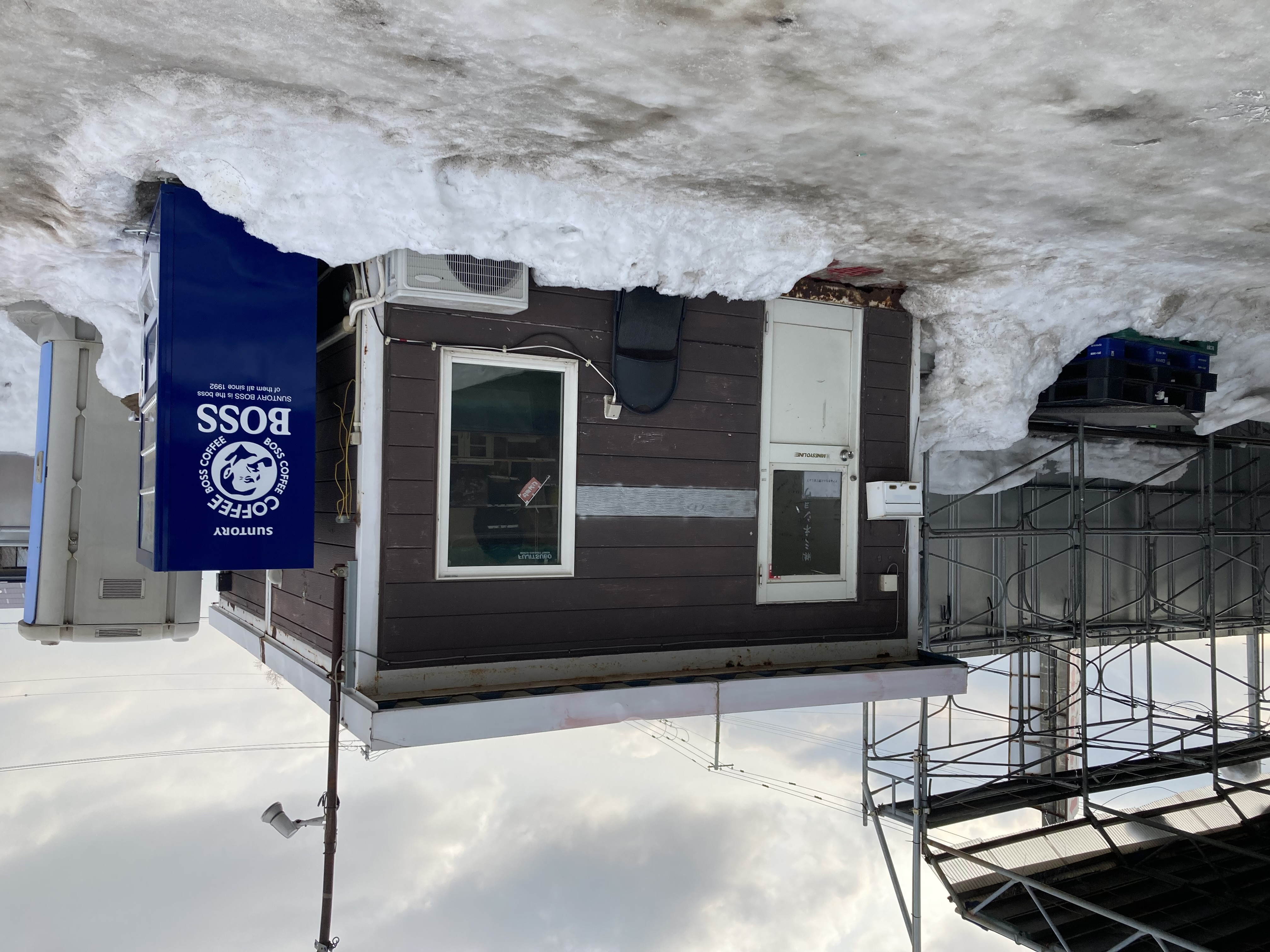 株式会社ミネショウ