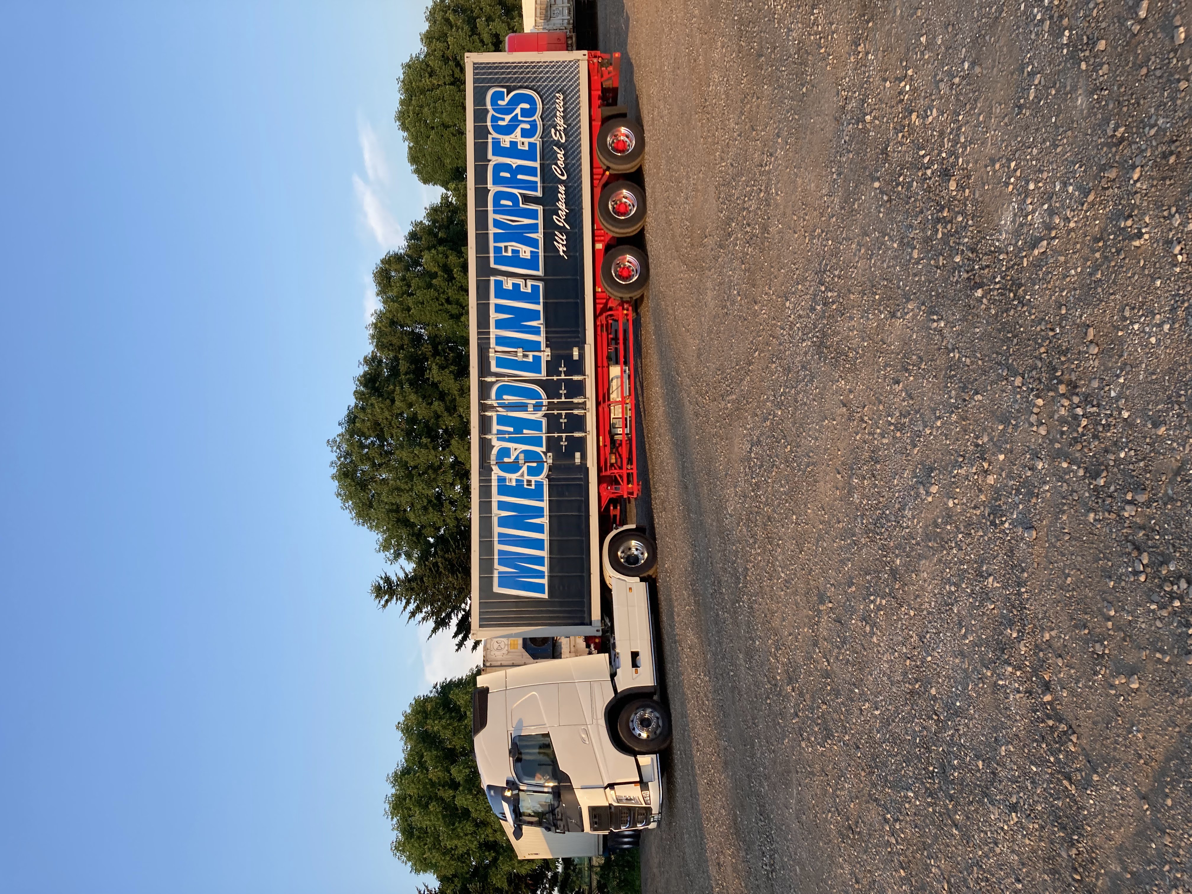 株式会社ミネショウ