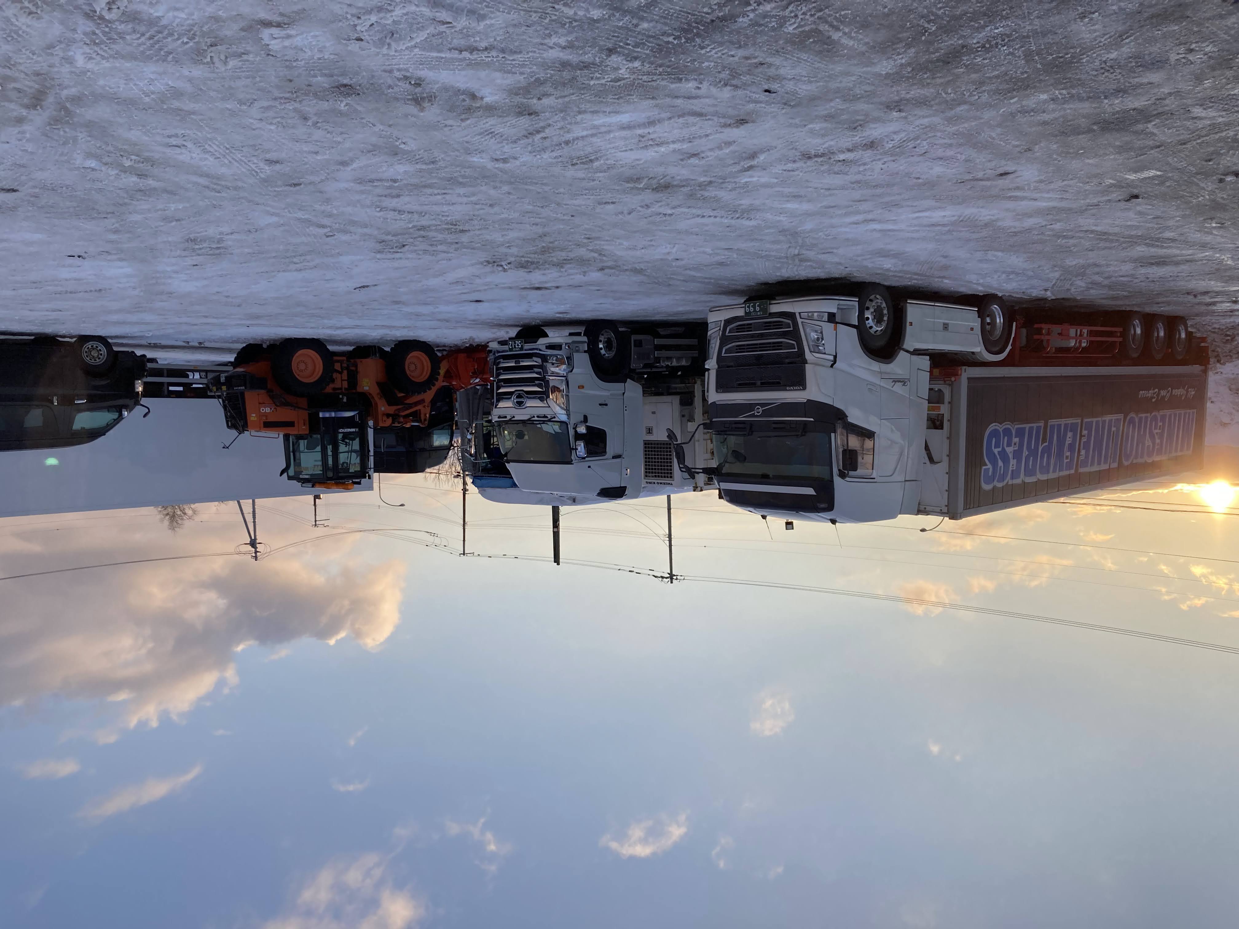 株式会社ミネショウ