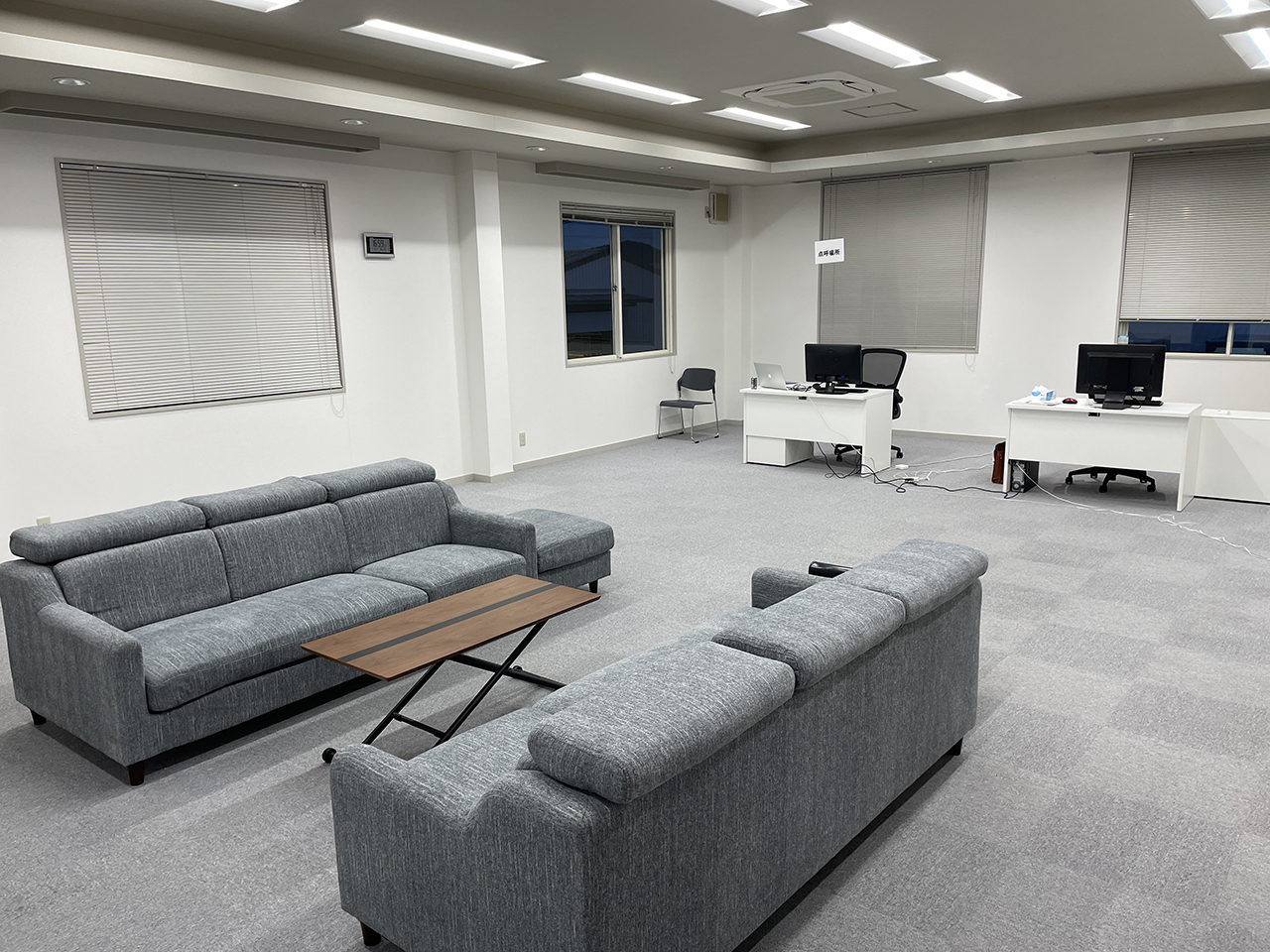 株式会社ミネショウ