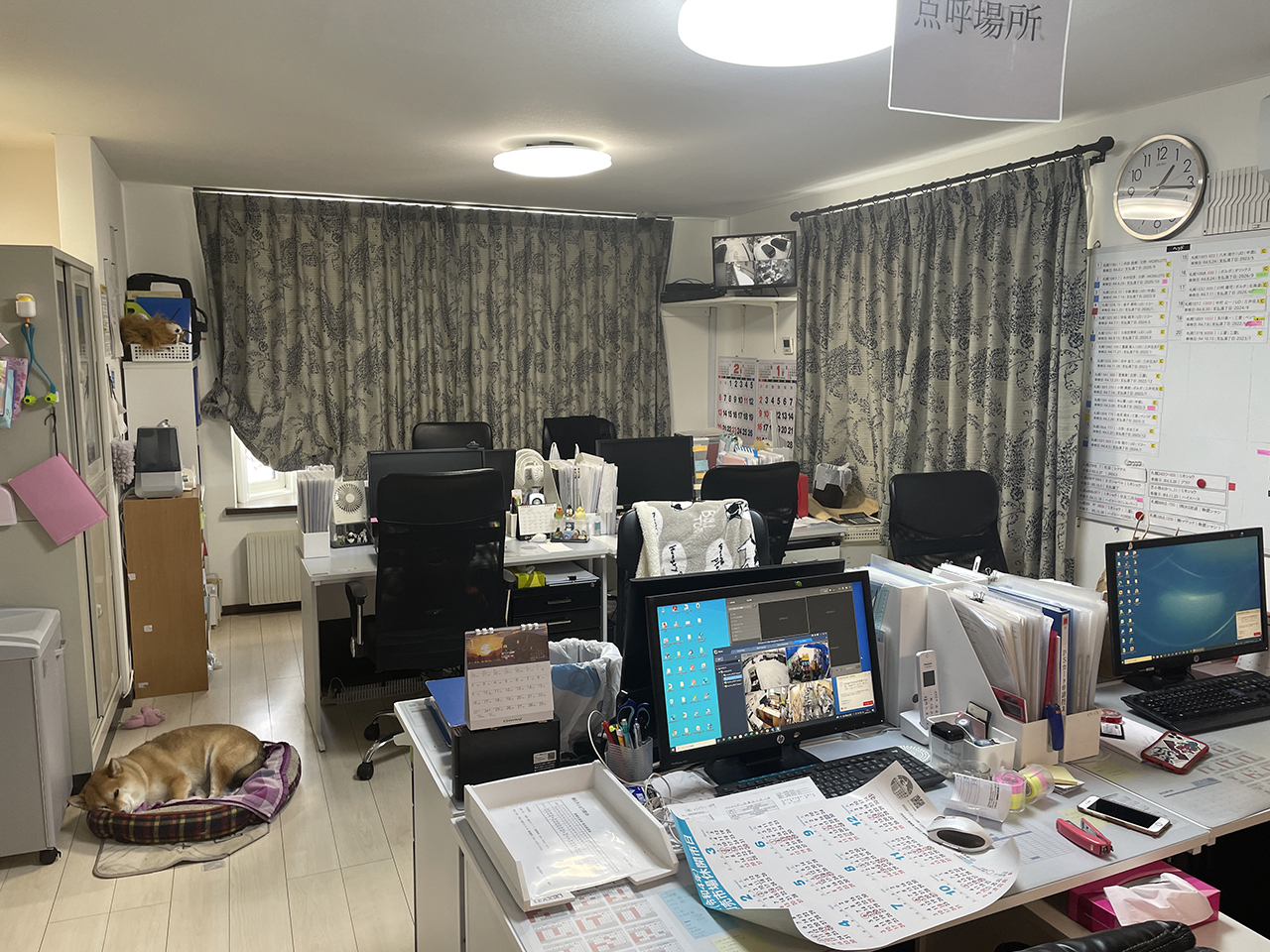 株式会社ミネショウ