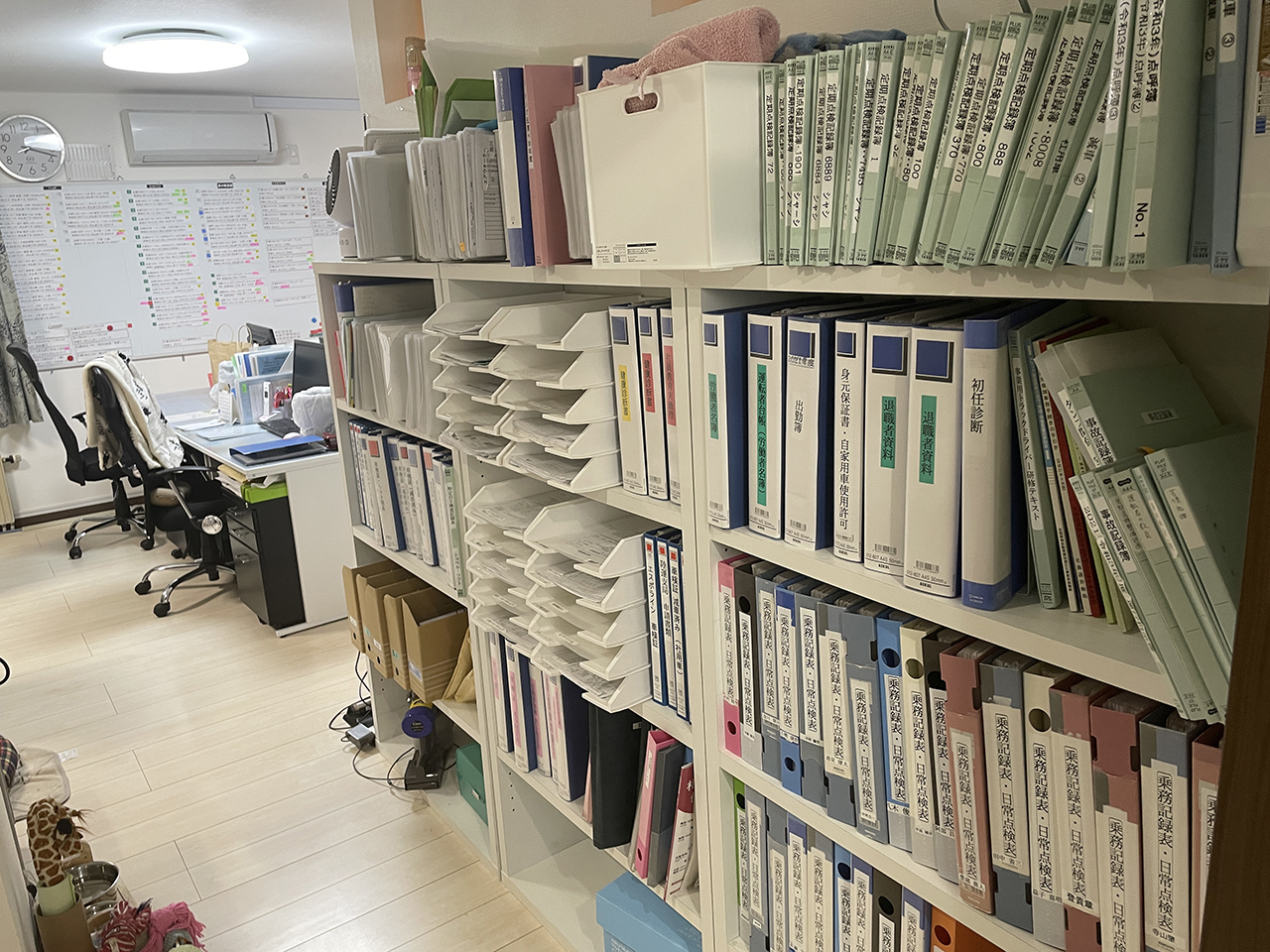 株式会社ミネショウ