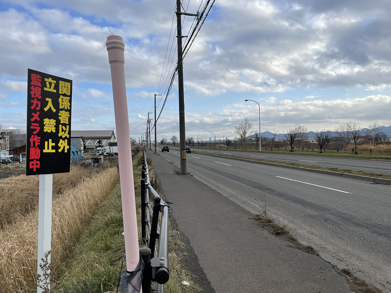 株式会社ミネショウ